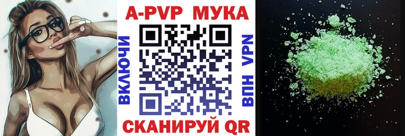 A-PVP крисы CK  Купить  Карачаевск 