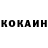 Кетамин VHQ Theo Gaolebale