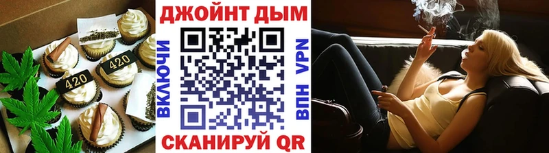 Печенье с ТГК конопля  Купить  Карачаевск 
