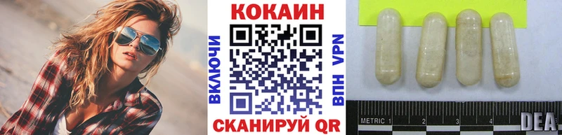 COCAIN 97% Купить где Карачаевск