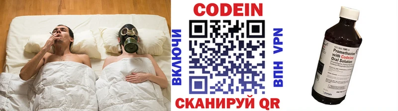 Купить закладки  Карачаевск  Кодеин Purple Drank 