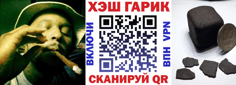 ГАШИШ Premium  Купить закладки  Карачаевск 
