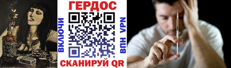 Купить закладки  Карачаевск  Героин Афган 