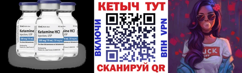 КЕТАМИН ketamine Купить Карачаевск