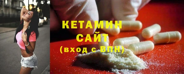 тгк Волоколамск