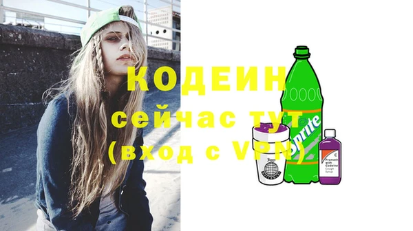 таблы Волосово