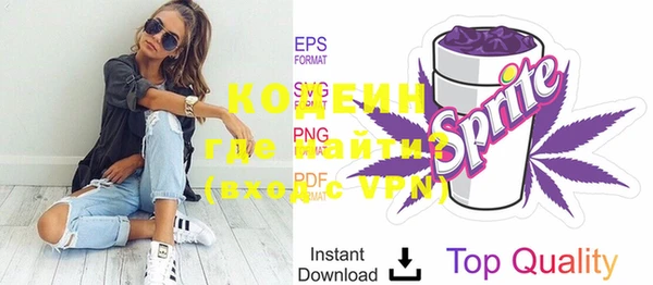 тгк Волоколамск