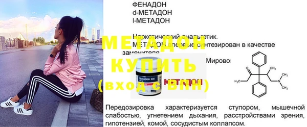 таблы Волосово