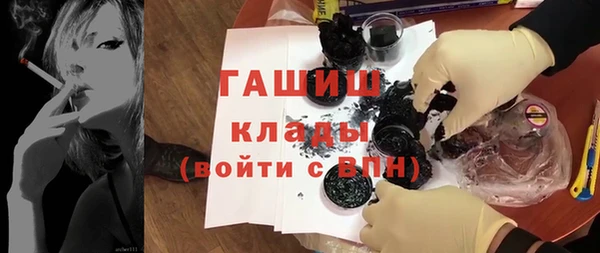таблы Волосово