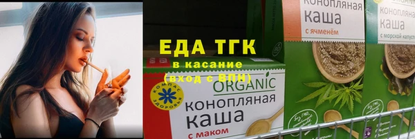 мефедрон мука Володарск