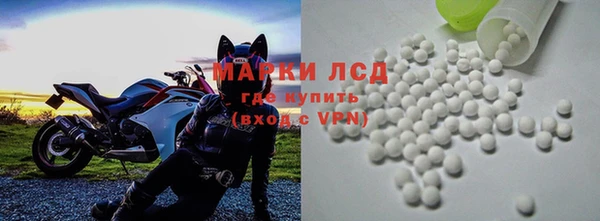 тгк Волоколамск
