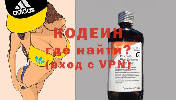 мефедрон мука Володарск