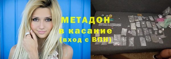 мефедрон мука Володарск