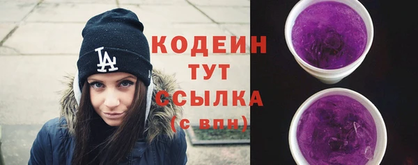 тгк Волоколамск