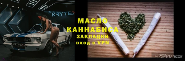 таблы Волосово