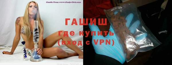 таблы Волосово