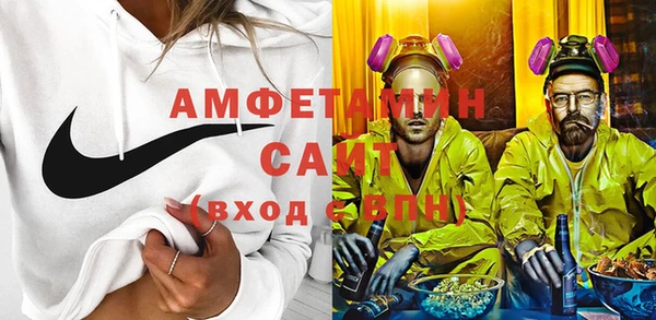 мефедрон мука Володарск