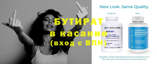 мефедрон мука Володарск