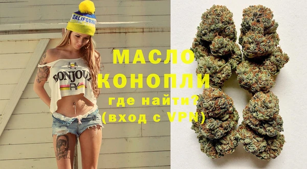 мефедрон мука Володарск
