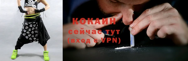 мефедрон мука Володарск