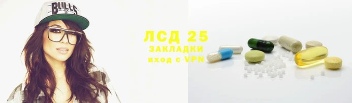 таблы Волосово