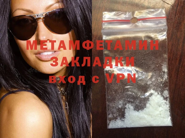 тгк Волоколамск
