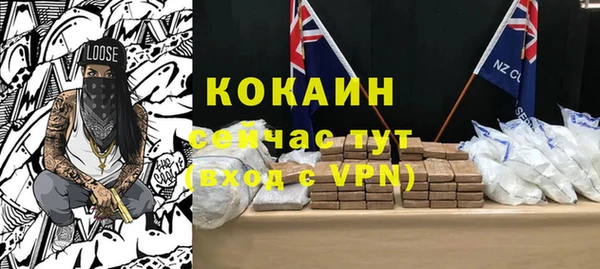 мефедрон мука Володарск