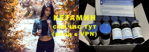 мефедрон мука Володарск
