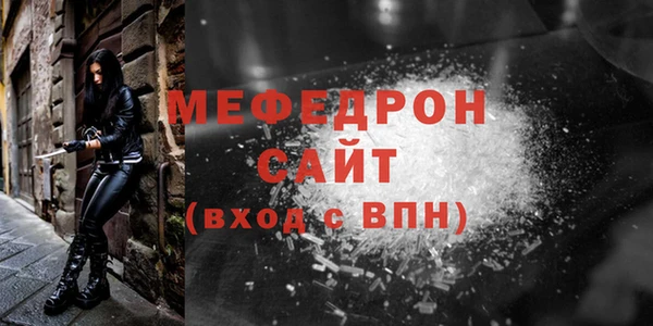 таблы Волосово