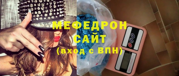 мефедрон мука Володарск