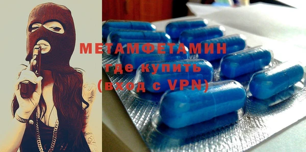 таблы Волосово
