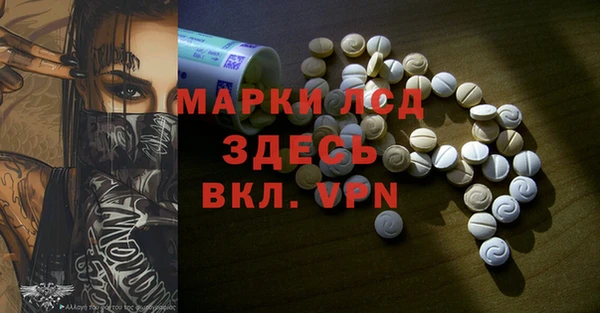 таблы Волосово