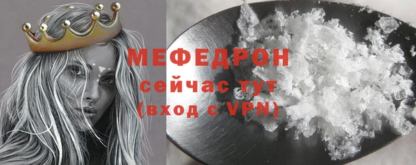 таблы Волосово