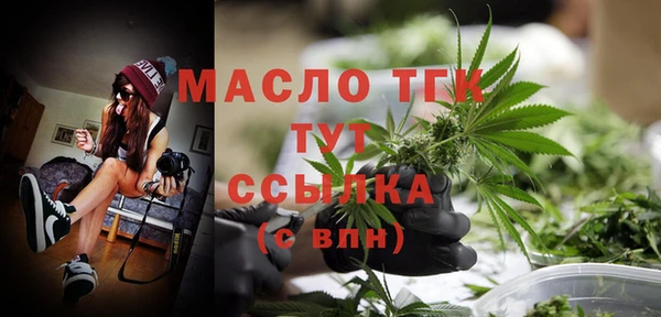 тгк Волоколамск