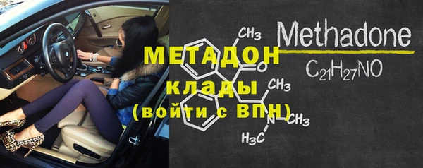 тгк Волоколамск