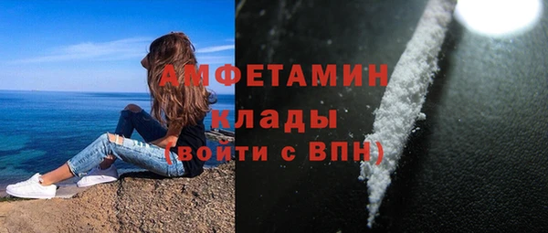 мефедрон мука Володарск