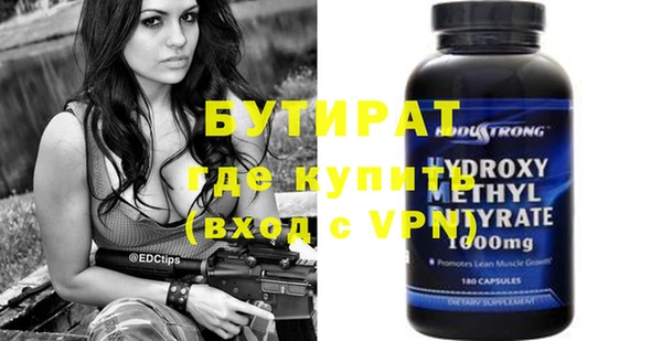 тгк Волоколамск