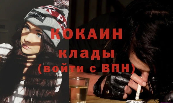 таблы Волосово