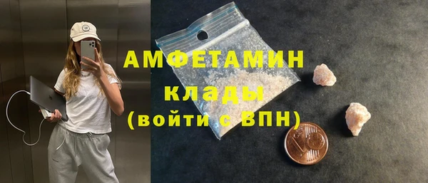 тгк Волоколамск