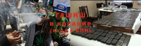 мефедрон мука Володарск