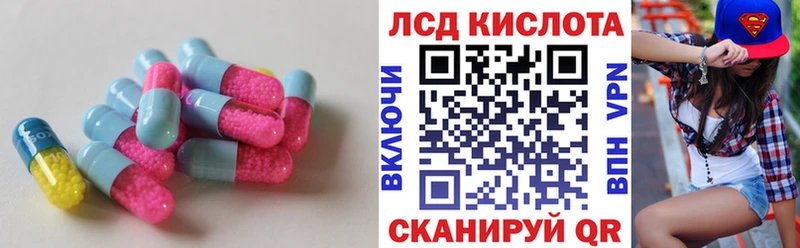 Купить где  Карачаевск  LSD-25 экстази ecstasy 