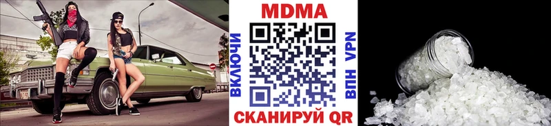 Купить где  Карачаевск  МДМА кристаллы 