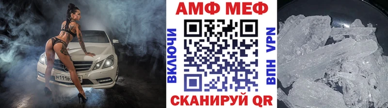 Купить  Карачаевск  Метамфетамин Methamphetamine 