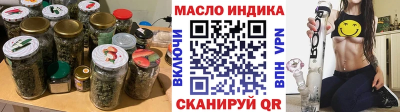 Дистиллят ТГК THC oil  Купить  Карачаевск 